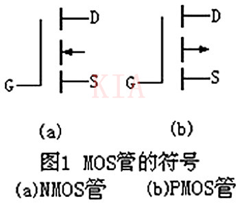 MOS、CMOS集成電路區別及特性-KIA MOS管