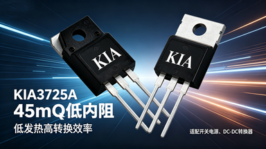 KIA3725A