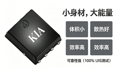 KIA3004B